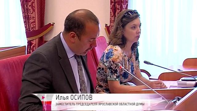 Поправки в областной бюджет рассмотрел профильный комитет облдумы
