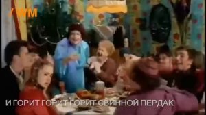 Свинорез - гуляночка