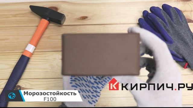 Кирпич облицовочный коричневый одинарный гладкий М-175 ЖКЗ смотреть онлайн