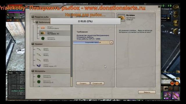 На рыбалке. Atom Fishing II смотреть онлайн