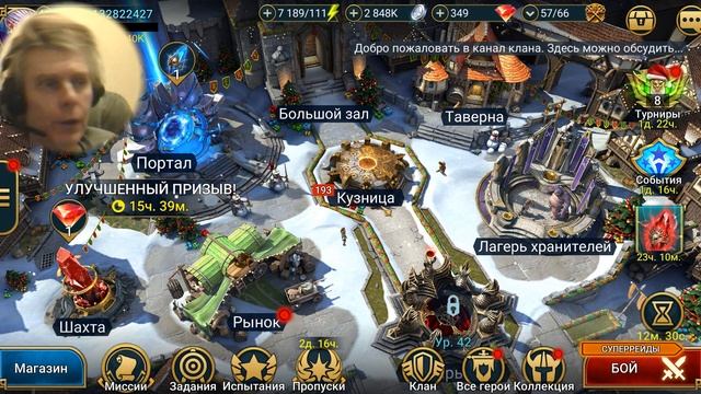 Купить Аккаунт Raid Shadow Legends С Осколками