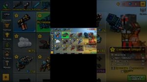 Топ 10 самых класных оружий в пиксель ган 3д