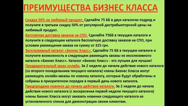 Акции и программы Oriflame смотреть онлайн