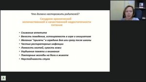 Режим дня школьника