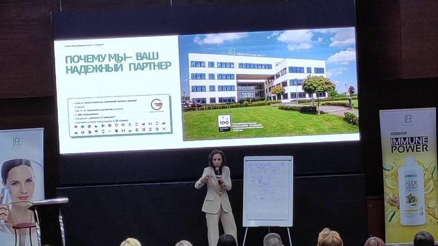 Олеся Бергер на Бизнес Дне в Казани 23 04 22 смотреть онлайн