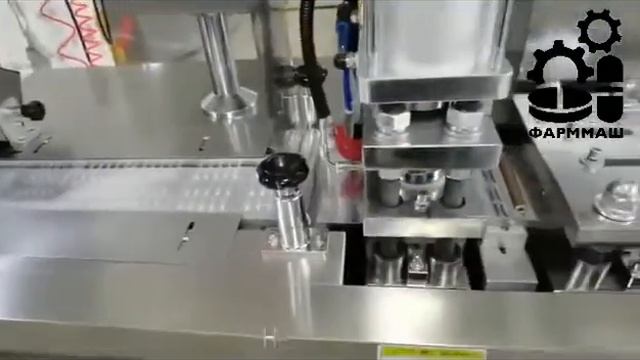 Блистерная упаковочная машина DPP 110. смотреть онлайн