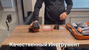 YAOTO 198 гайковерт