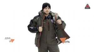 Костюм Рысь Исландия Хаки