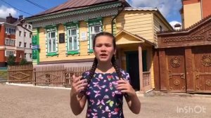 Арский музей литературы и искусства