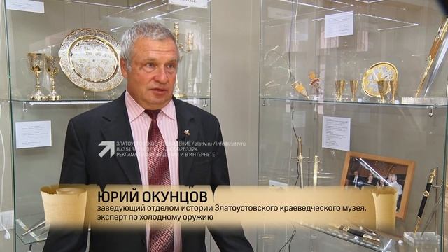 «ТАЙНА ВЕЧНОГО УЗОРА» №6. смотреть онлайн