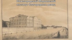 Из антикварной коллекции. Храмцовский Николай. Краткий очерк истории и описание Нижнего Новгорода