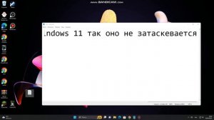 как поставить прогу на панель задач на windows 11