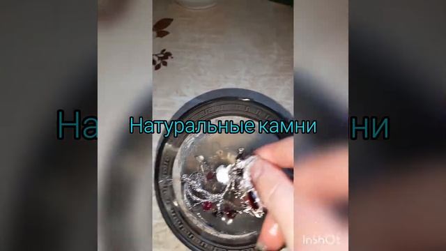 Органическое средство Дамла
