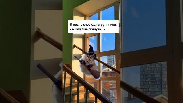 Я ничего не слышал