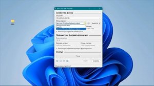 Загрузочная флешка Windows 11 для НЕСОВМЕСТИМЫХ ПК! Загрузочная флешка без TPM и Secure Boot