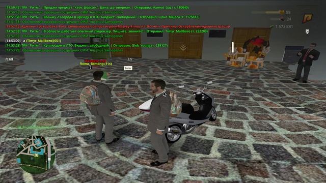 пр смотреть онлайн