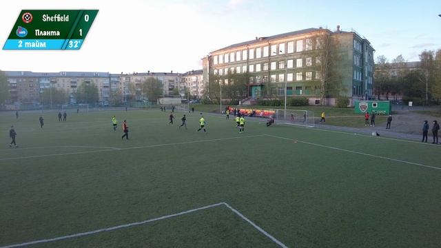 НФЛ Нижний Тагил 8х8 | 2 тур – SHEFFIELD UNITED 1:2 АО ХЗ ПЛАНТА смотреть онлайн