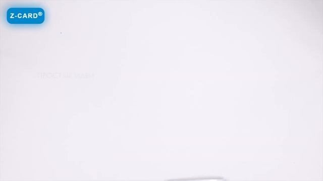 видео презентация zcard смотреть онлайн