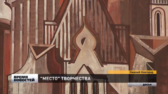 Каким будет фестиваль уличного искусства "Место" в 2021 году в Нижнем Новгороде смотреть онлайн