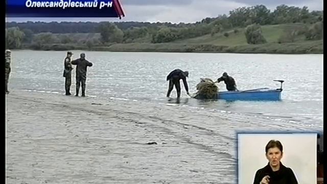 Перевірка ставків смотреть онлайн