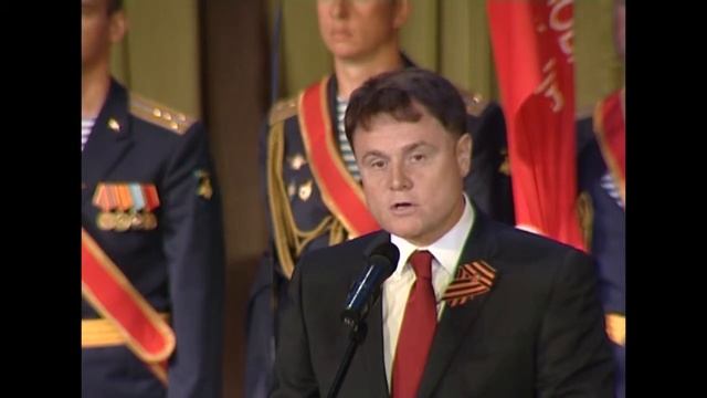 Торжественное собрание к Дню Победы смотреть онлайн