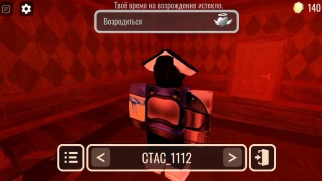 100 дверей 1 часть смотреть онлайн