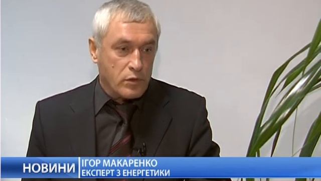 Робота ТЭС под угрозой смотреть онлайн