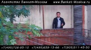 Песня "Бакинский акцент", исполняет певец Джейхун (живёт в Москве, выезжает по другим городам)