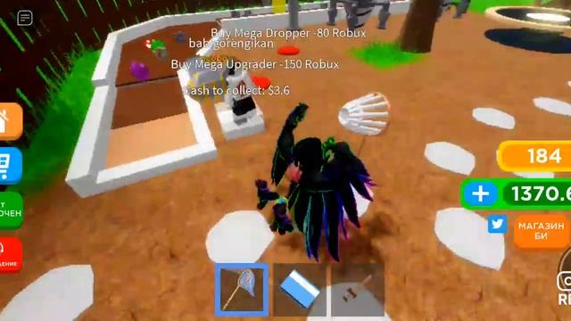 Ловлю пчёл в Roblox смотреть онлайн
