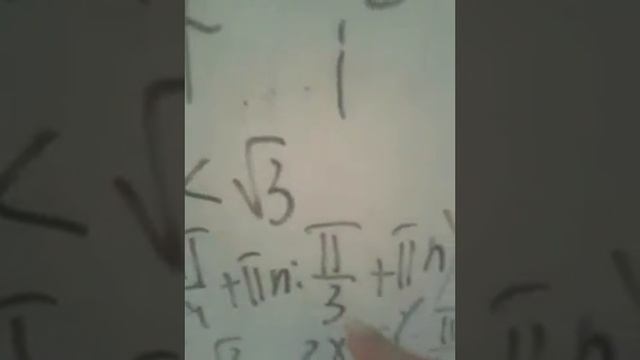 Тригонометрическая неравенства tgx смотреть онлайн