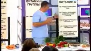 Мясников витамины 2