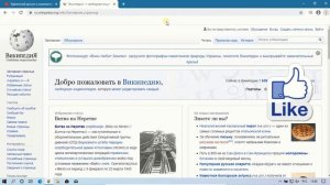 4 КРУТЫХ НАСТРОЕК браузера Chrome для Windows 10, о которых вы могли не знать