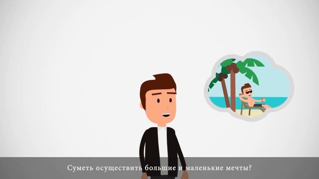 Как работает бизнес LR смотреть онлайн