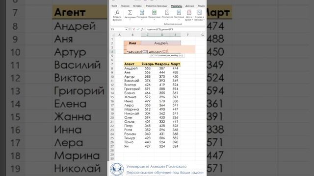 Лайфхак поиск по двум условиям в excel