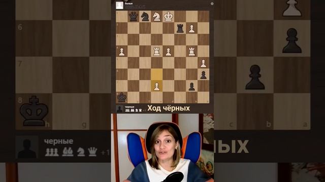 У Ниманна что-то пошло не так♂️ #шахматы #урокишахмат #chess #chesspuzzle #ajedrez