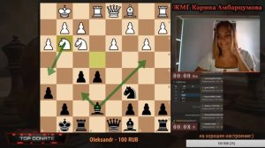 Блиц Шахматы/Игра со зрителями на lichess.org/ЖМГ Карина Амбарцумова