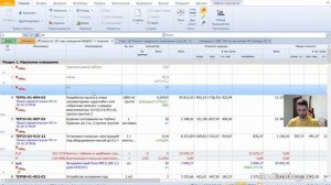 1,5 млн за свет / Смета на наружное освещение / Расценки ТЕР на опоры, светильники, кабель / Пример