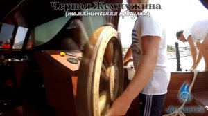 Шхуна Черная Жемчужина