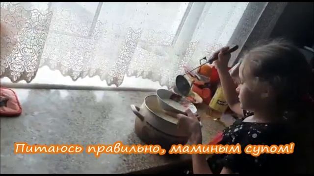 Домашнее питание