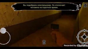 Прохождение бабка и дед на режиме кошмар // Granny and grandpa