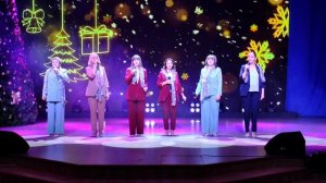 "Новый год идёт" - Ансамбль "Мелодия" г.Татарск