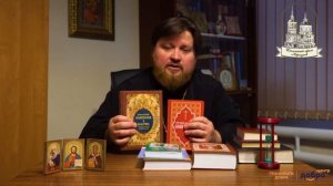 Домашняя библиотека православного христианина. Какие книги должны быть дома?