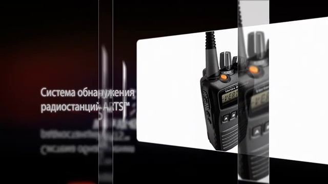 Рация vertex 454