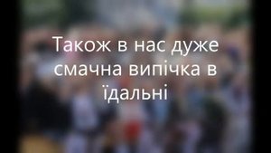 школа номер 21