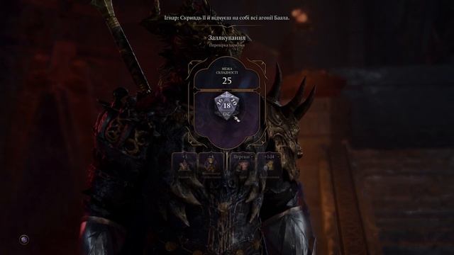 49 серія. Baldur's Gate 3. Йдем за Орін смотреть онлайн