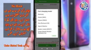 How to Install Jameel Noori Nastaleeq Urdu Font in Xiaomi or any Android Phone | AI Global Tech