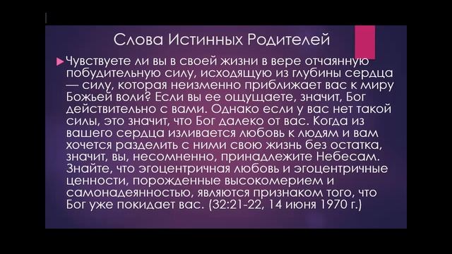 Воздух выдержит только тех...