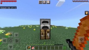 Как скрафтить огненный меч в Minecraft pe