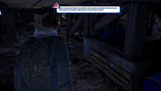 Tell Me Why [2020] —Часть 2:Поиск истины[4k 60ᶠᵖˢ RTX ] [rus] смотреть онлайн