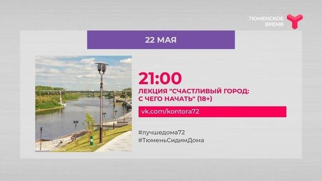 АФИША ONLINE